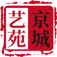 北京市京城艺苑图片有限责任公司